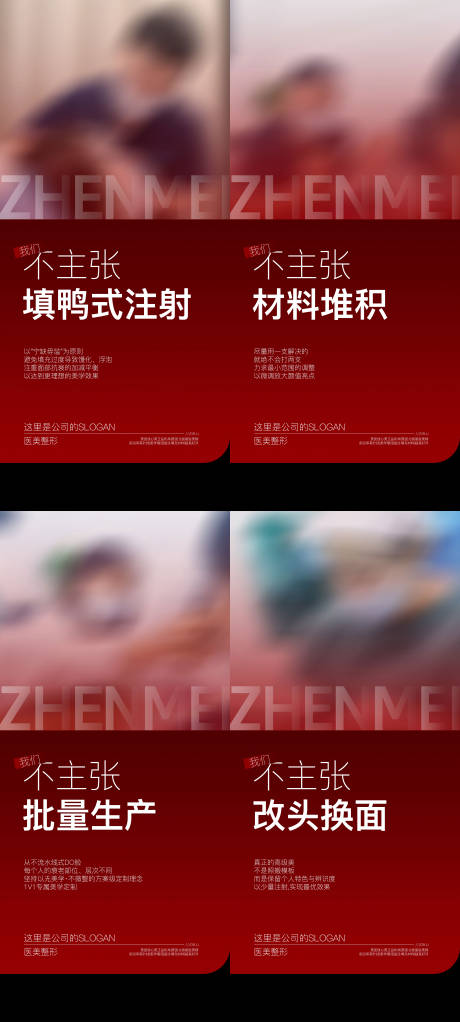 源文件下载【享设计】搜索编号：73830033966212666【我们不主张系列】