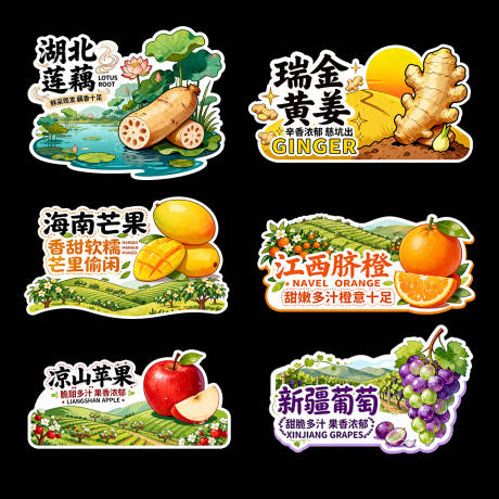 源文件下载【享设计】搜索编号：35350034174165280【异形广告牌水果牌】