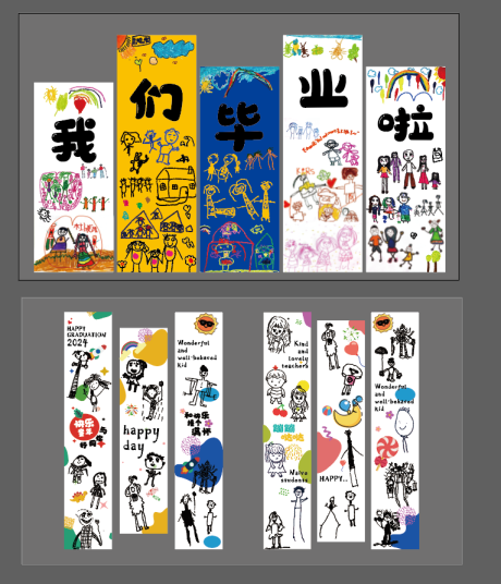 源文件下载【享设计】搜索编号：51320034002516351【幼儿园儿童画自画像吊幔 】