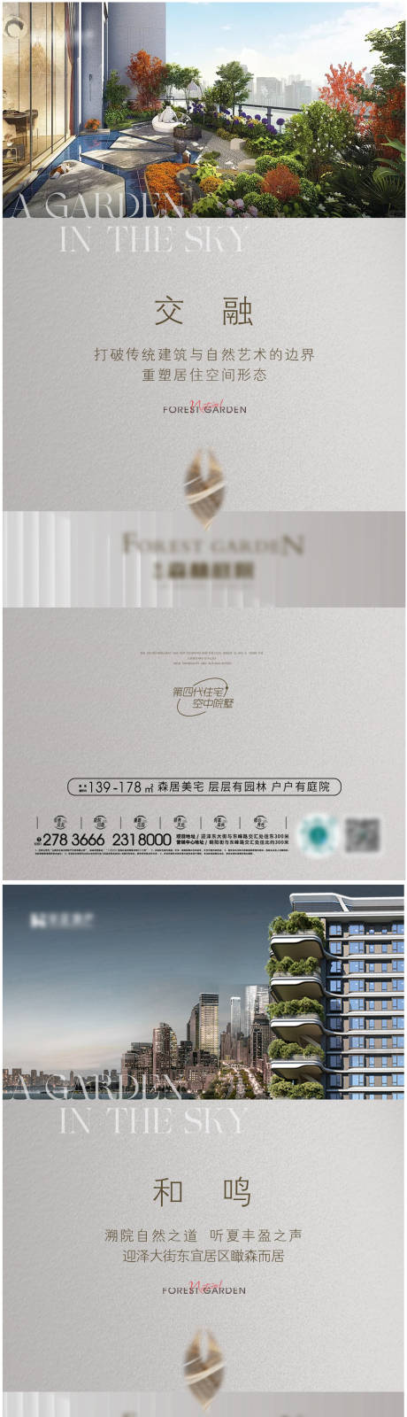 源文件下载【享设计】搜索编号：88730034064264109【第四代住宅价值点系列稿】