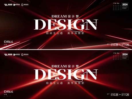 源文件下载【享设计】搜索编号：57110034186932991【设计峰会】