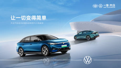 源文件下载【享设计】搜索编号：86290034231788646【汽车主视觉】