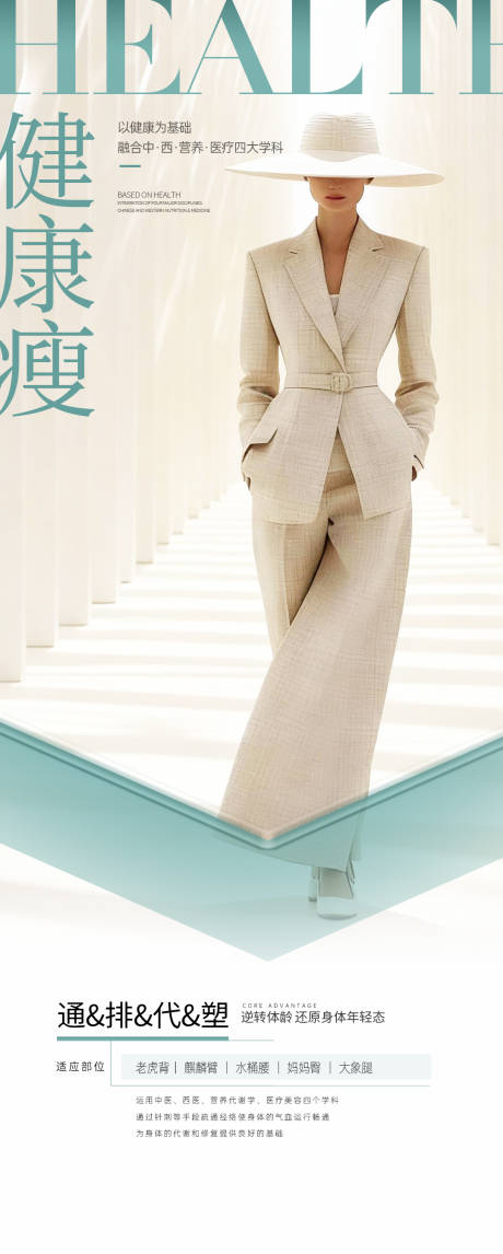 源文件下载【享设计】搜索编号：21170034099582167【体雕针 】