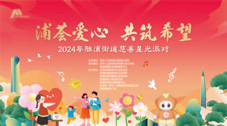 源文件下載【享設計】搜索編號：20550034040563524【主kv】