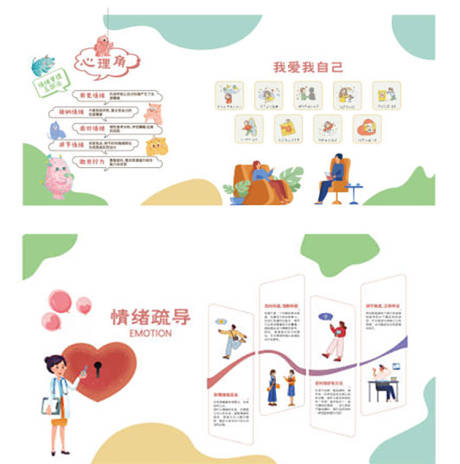 源文件下载【享设计】搜索编号：19450029773049174【心理文化】