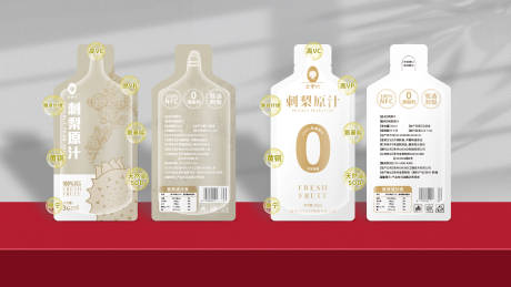 源文件下载【享设计】搜索编号：64360034232124288【刺梨汁包装设计】