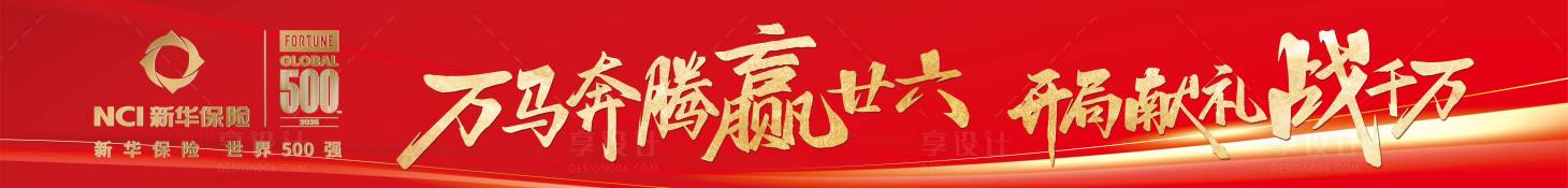 源文件下載【享設計】搜索編號：58000034167762736【藝術節長圖條幅】