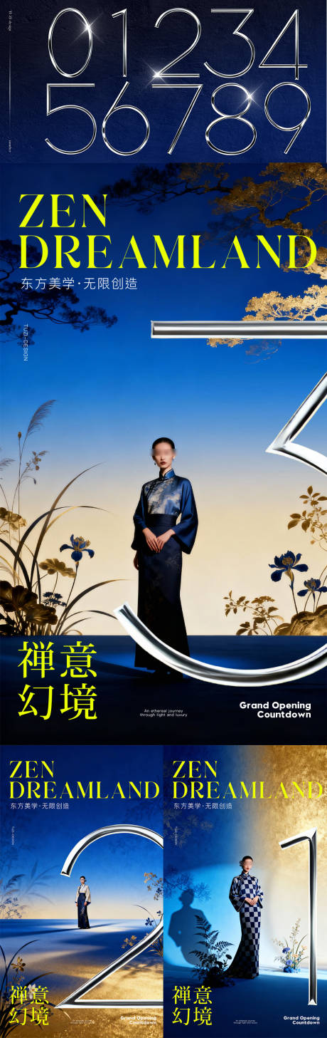 源文件下载【享设计】搜索编号：46460034164869764【金属质感 】