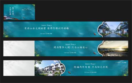 源文件下載【享設計】搜索編號：83980033916854658【房地產新中式圍擋廣告展板】