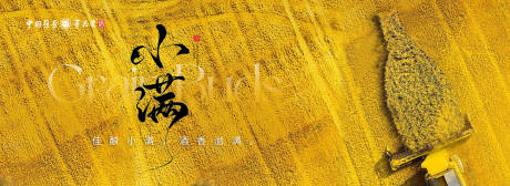 源文件下載【享設(shè)計】搜索編號：18640033847899785【小滿】