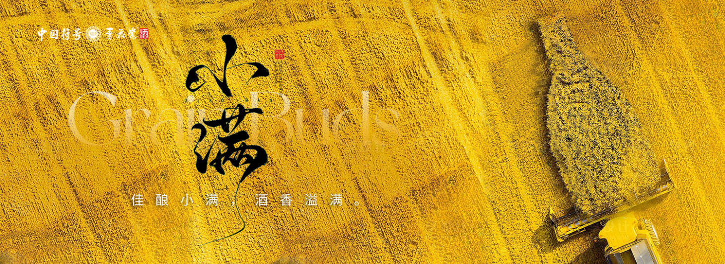 源文件下载【享设计】搜索编号：18640033847899785【小满】