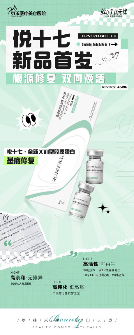 源文件下载【享设计】搜索编号：56010034024248481【悦白之几】