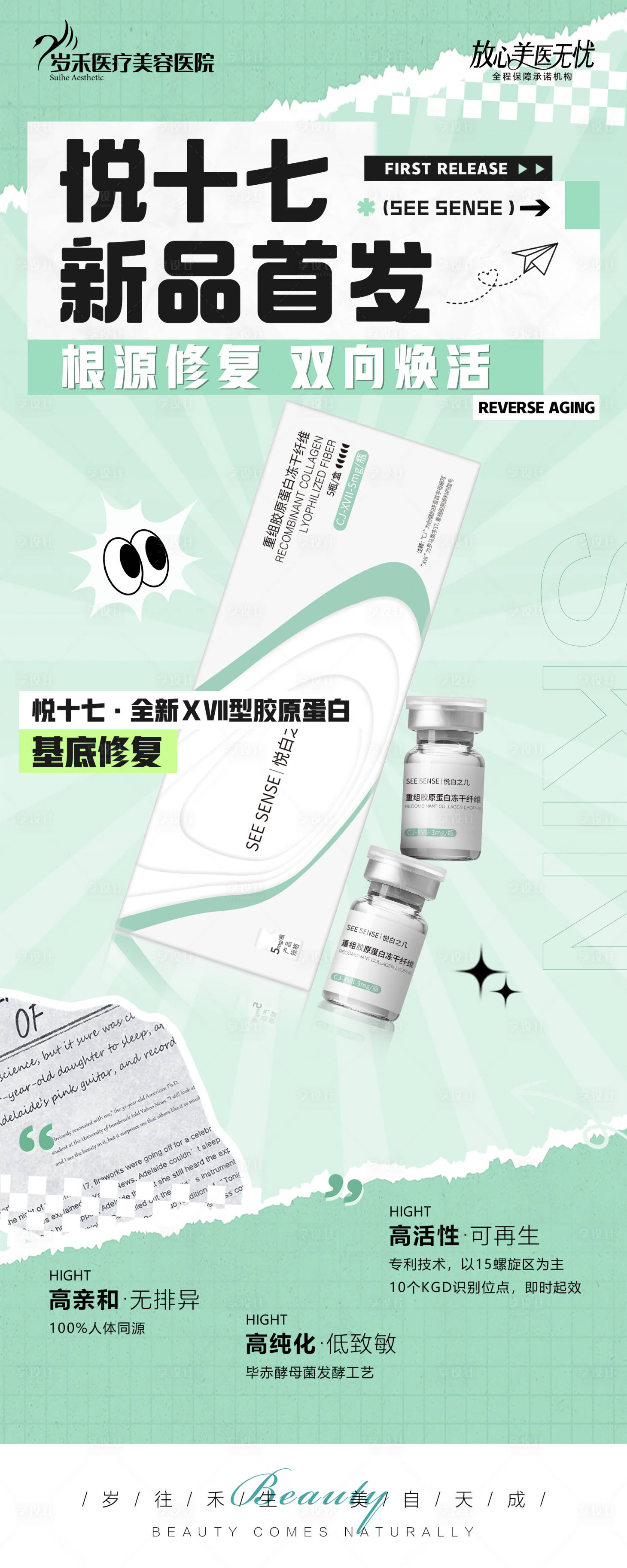 源文件下载【享设计】搜索编号：56010034024248481【悦白之几】