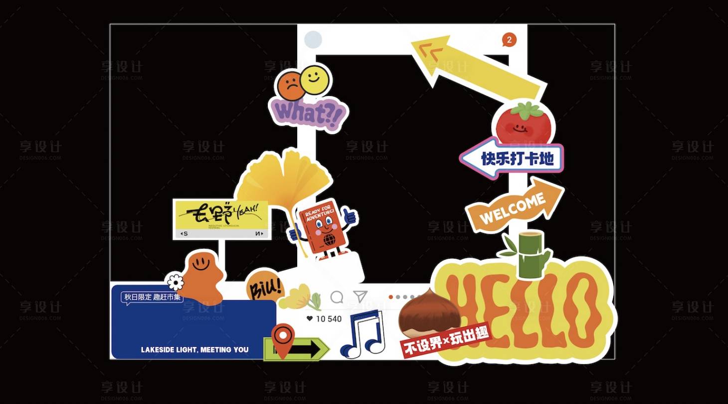 源文件下载【享设计】搜索编号：74570034235256183【网红打卡装置】