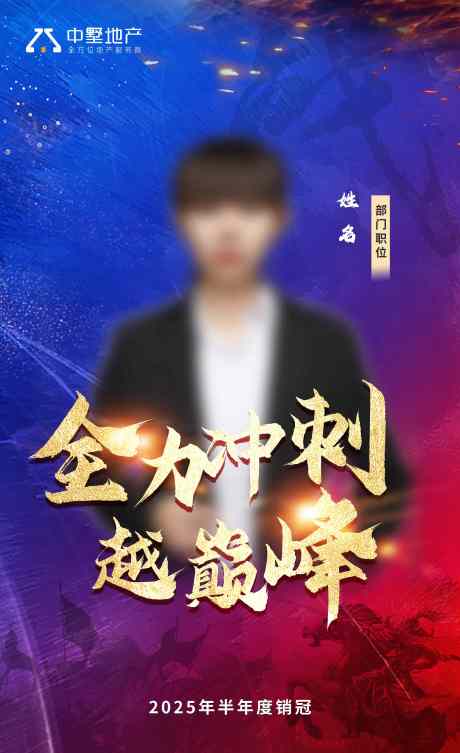 源文件下載【享設計】搜索編號：63740033990926536【銷冠】