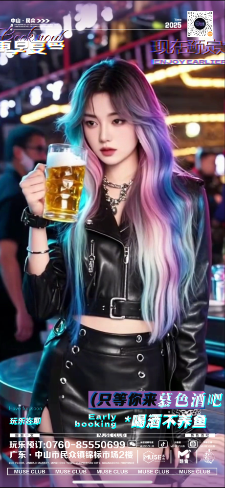 源文件下载【享设计】搜索编号：76250034154883388【酒吧视频邀约日常】