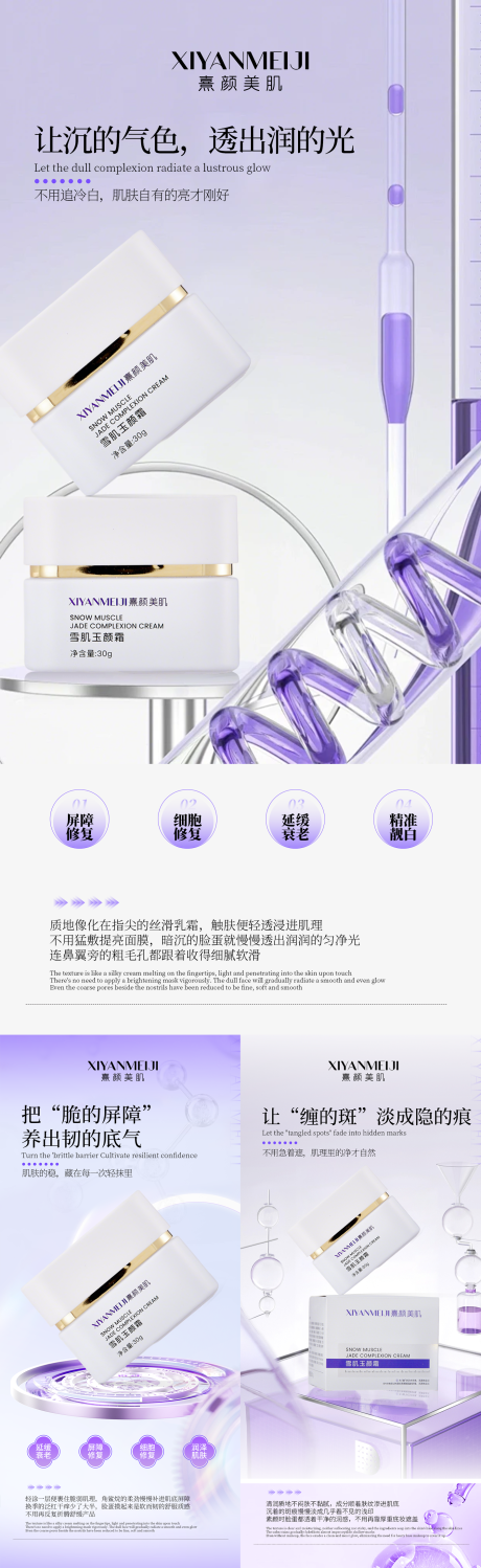 源文件下载【享设计】搜索编号：69440034227677806【产品宣传海报】