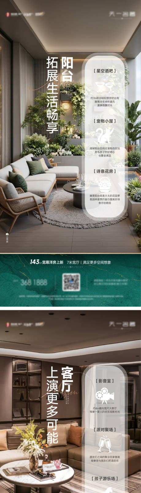 源文件下载【享设计】搜索编号：21870034082907679【户型】