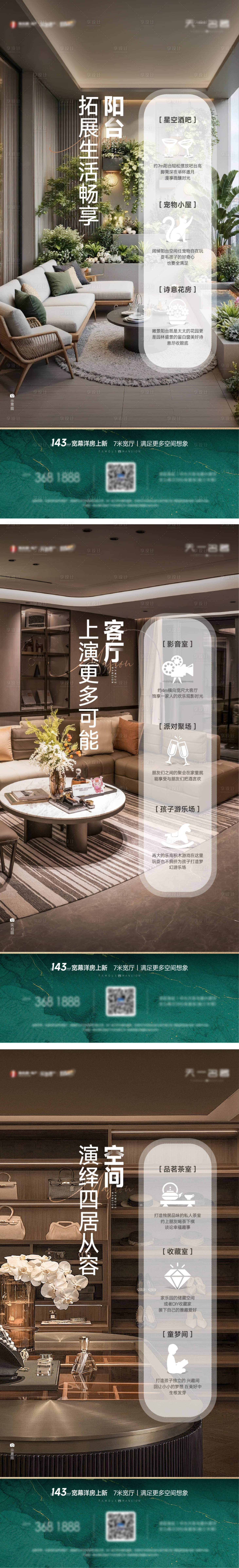 源文件下载【享设计】搜索编号：21870034082907679【户型】