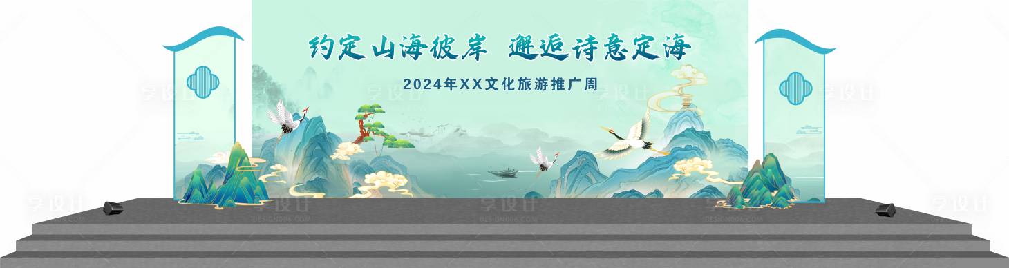 源文件下载【享设计】搜索编号：86750034038886400【古风活动背景】