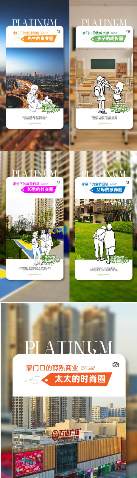 源文件下载【享设计】搜索编号：76460034230498113【价值点海报】