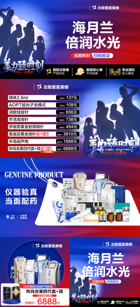 源文件下载【享设计】搜索编号：69610034070671933【美团头图】