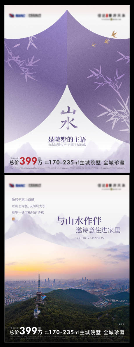 源文件下载【享设计】搜索编号：36950034223765779【新中式小绿书】