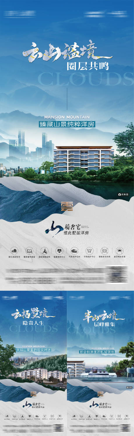 源文件下載【享設計】搜索編號：68020033822307179【洋房調性價值點】