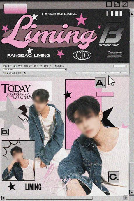 源文件下载【享设计】搜索编号：84520033917368450【饭圈人物应援海报】