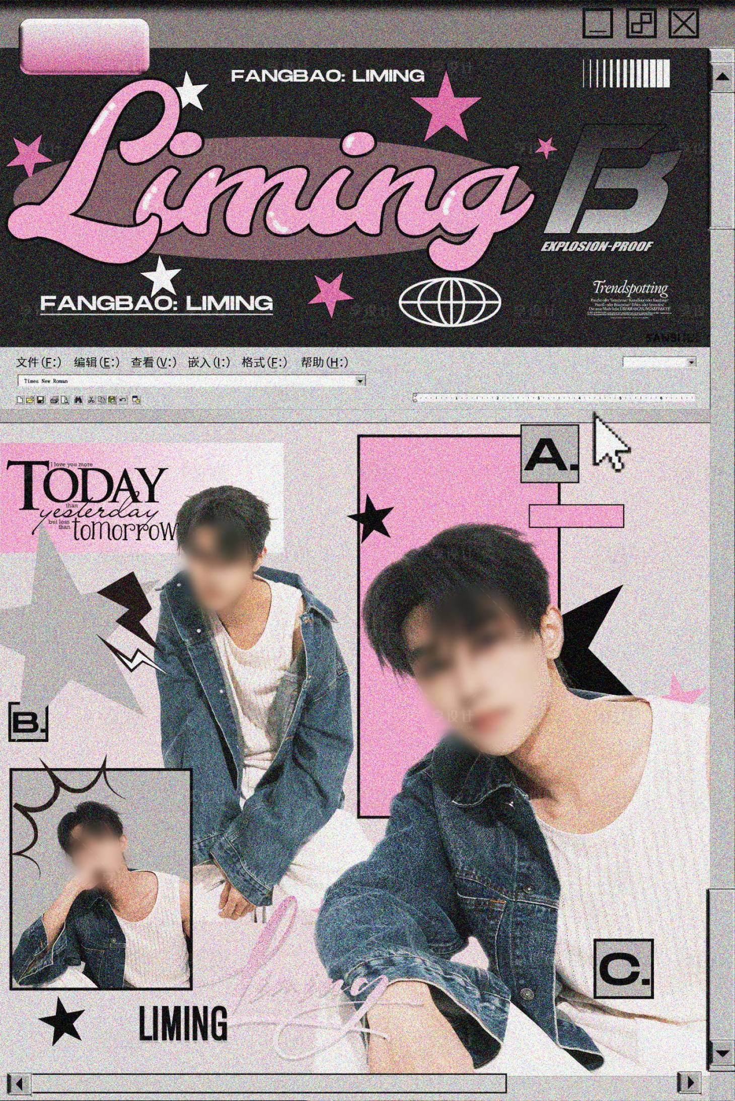 源文件下载【享设计】搜索编号：84520033917368450【饭圈人物应援海报】