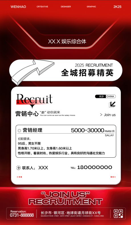 源文件下载【享设计】搜索编号：64560034010827901【招募6677】