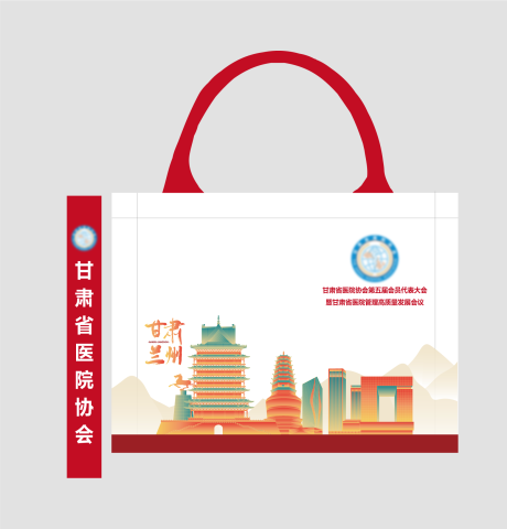 源文件下载【享设计】搜索编号：46330034139127772【会议手提设计】