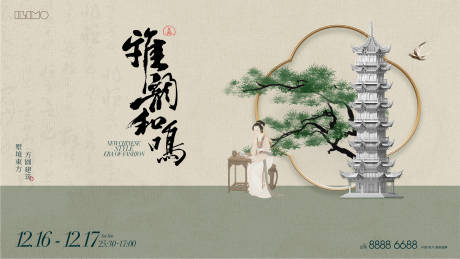 源文件下载【享设计】搜索编号：63480034235949573【高端地产建筑主画面】