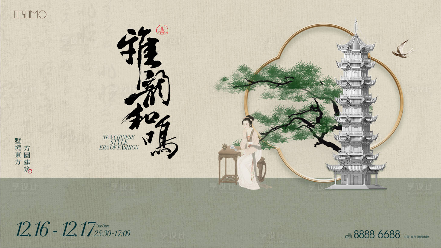 源文件下载【享设计】搜索编号：63480034235949573【高端地产建筑主画面】