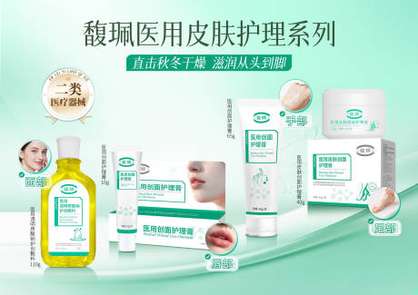 源文件下载【享设计】搜索编号：32620033945893957【染发产品海报】