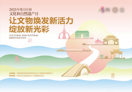 源文件下载【享设计】搜索编号：23460034039375304【非遗文化主题背景设计 】