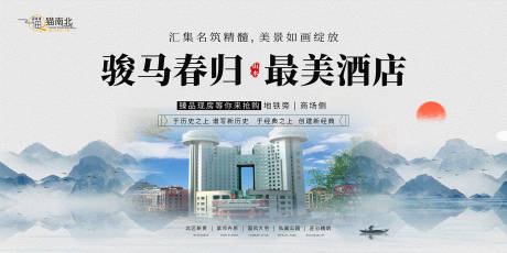 源文件下载【享设计】搜索编号：82720034211234623【地产背景】