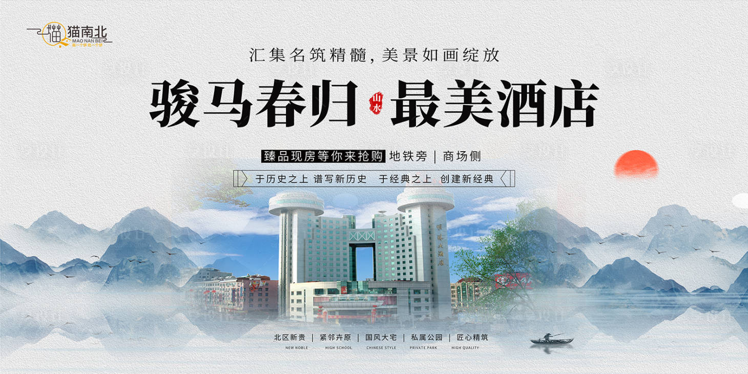 源文件下载【享设计】搜索编号：82720034211234623【地产背景】