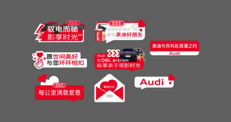 源文件下载【享设计】搜索编号：57120034089186203【汽车手举牌 】