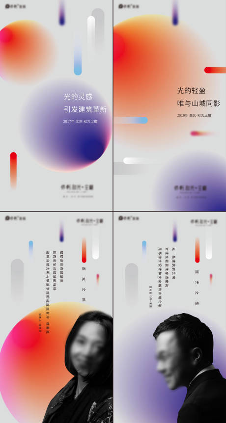 源文件下载【享设计】搜索编号：39030033976176589【大平层价值系列稿】