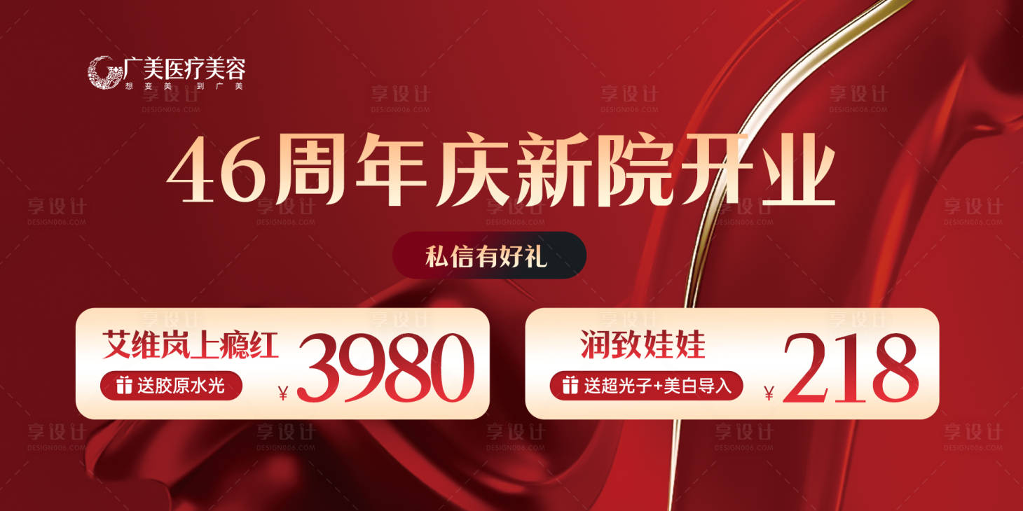 源文件下载【享设计】搜索编号：59010034045949971【美团中通】