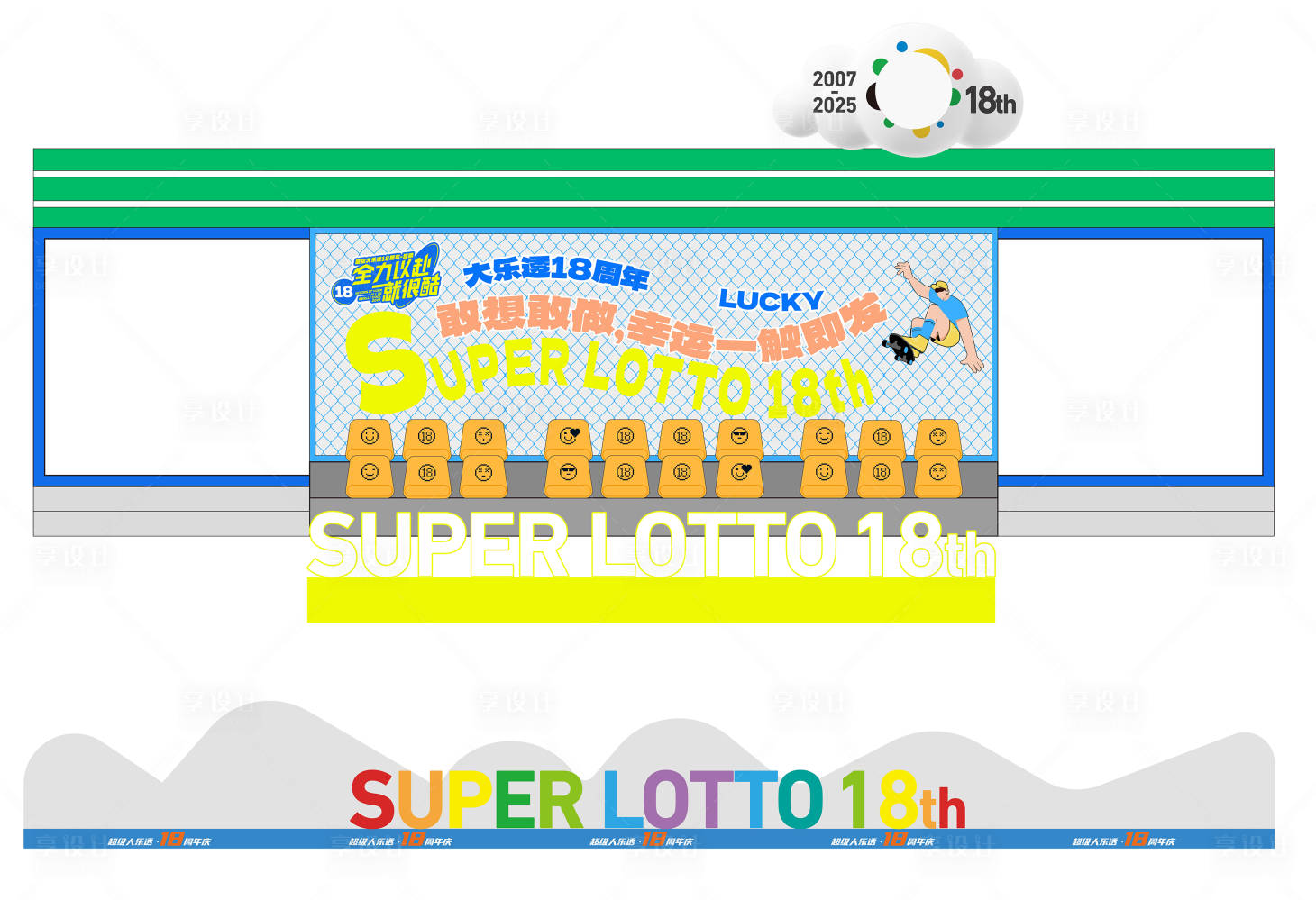 源文件下载【享设计】搜索编号：68150034233707293【打卡背景墙美陈】