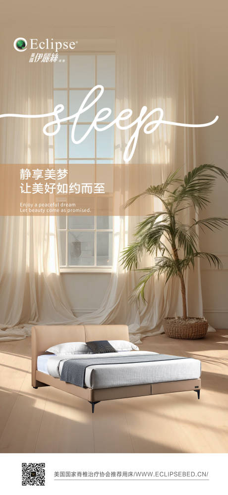 源文件下载【享设计】搜索编号：13670034028454914【家具海报   】