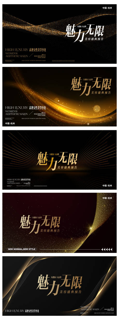 源文件下载【享设计】搜索编号：42930034149548324【黑金主画面】