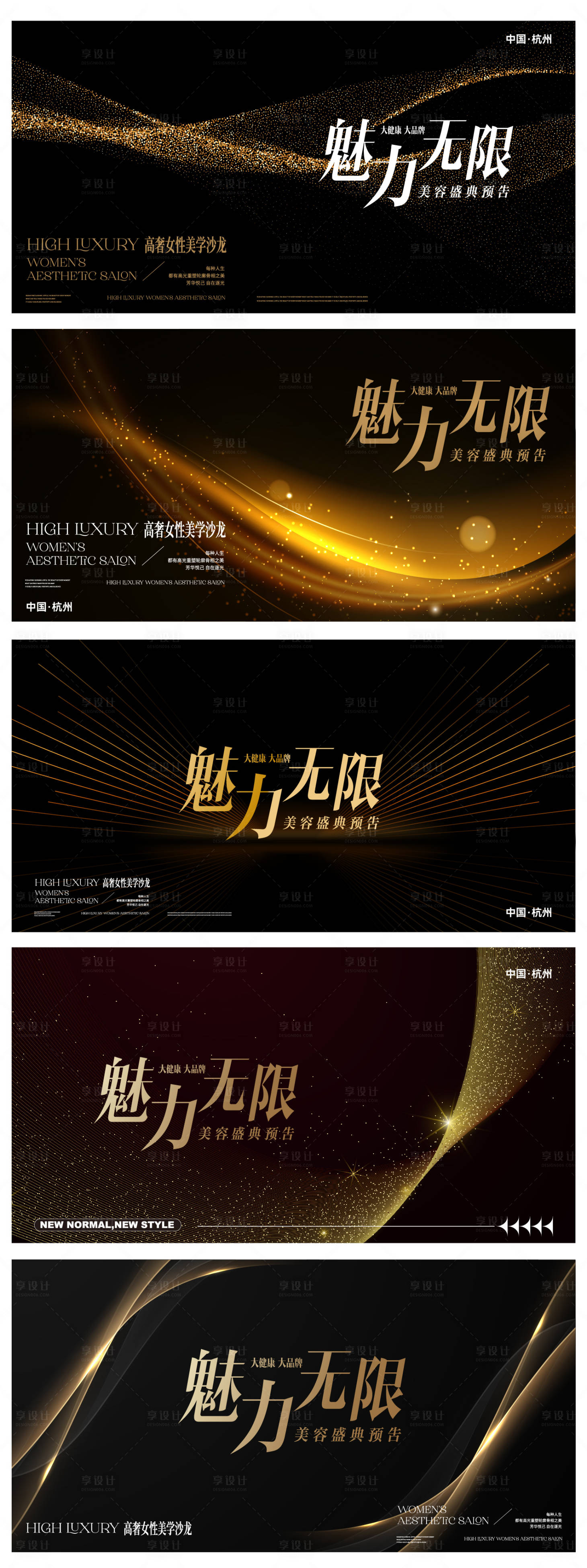 源文件下載【享設(shè)計(jì)】搜索編號(hào)：42930034149548324【黑金主畫面】