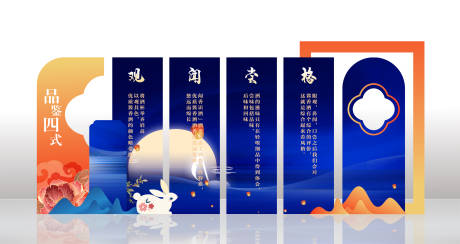 源文件下载【享设计】搜索编号：67240034033573924【白酒活动美陈】