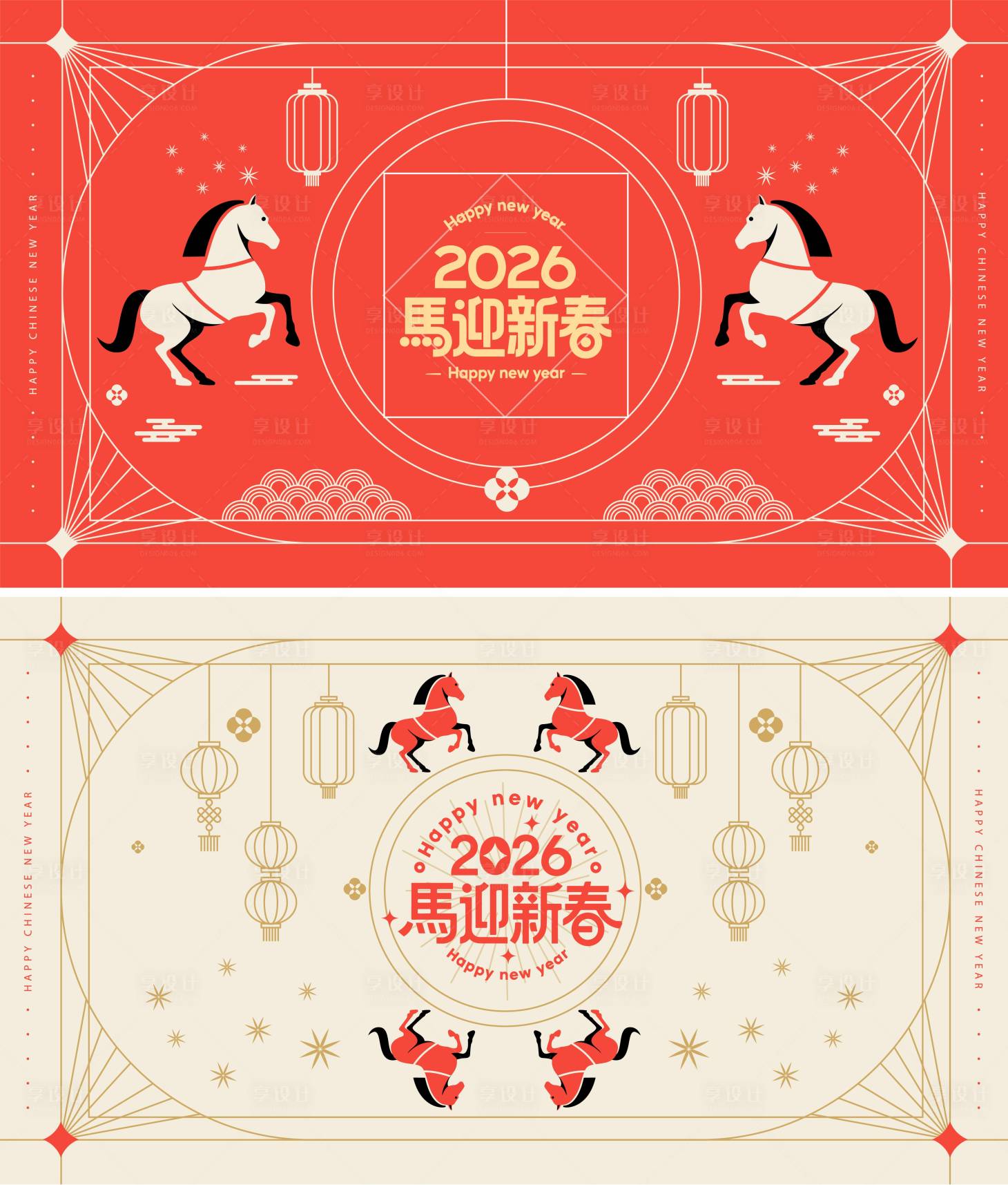 源文件下载【享设计】搜索编号：76530034068164991【2026马年新年活动背景板】