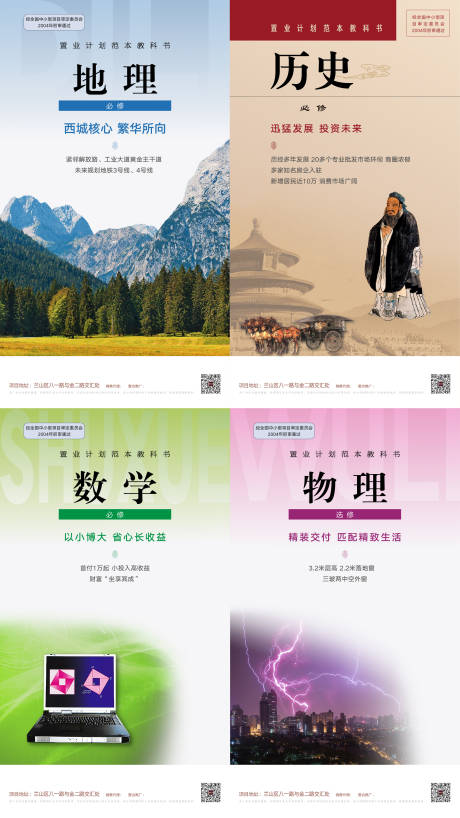 源文件下载【享设计】搜索编号：93520033875628588【创意微信刷屏】