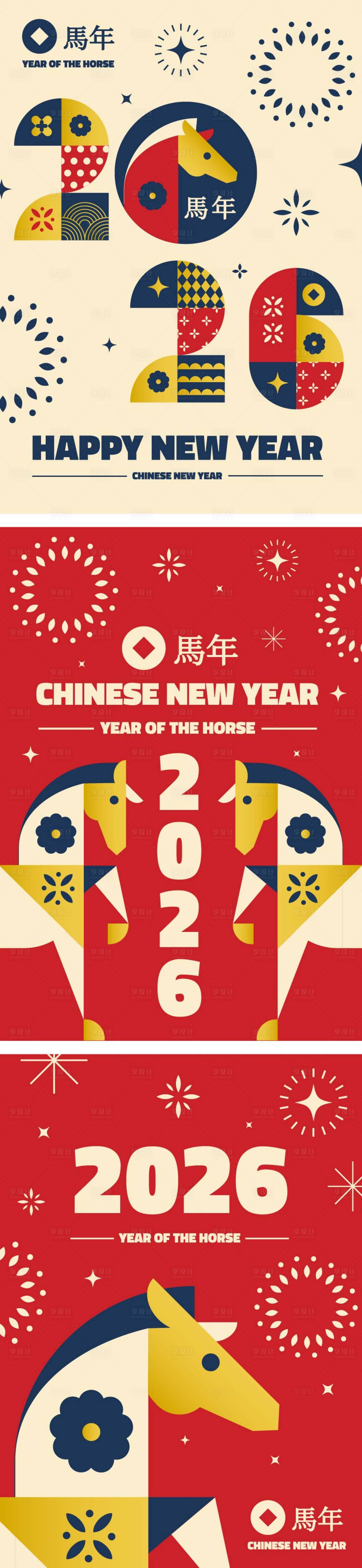 源文件下载【享设计】搜索编号：80380034066626802【2026马年新年海报】