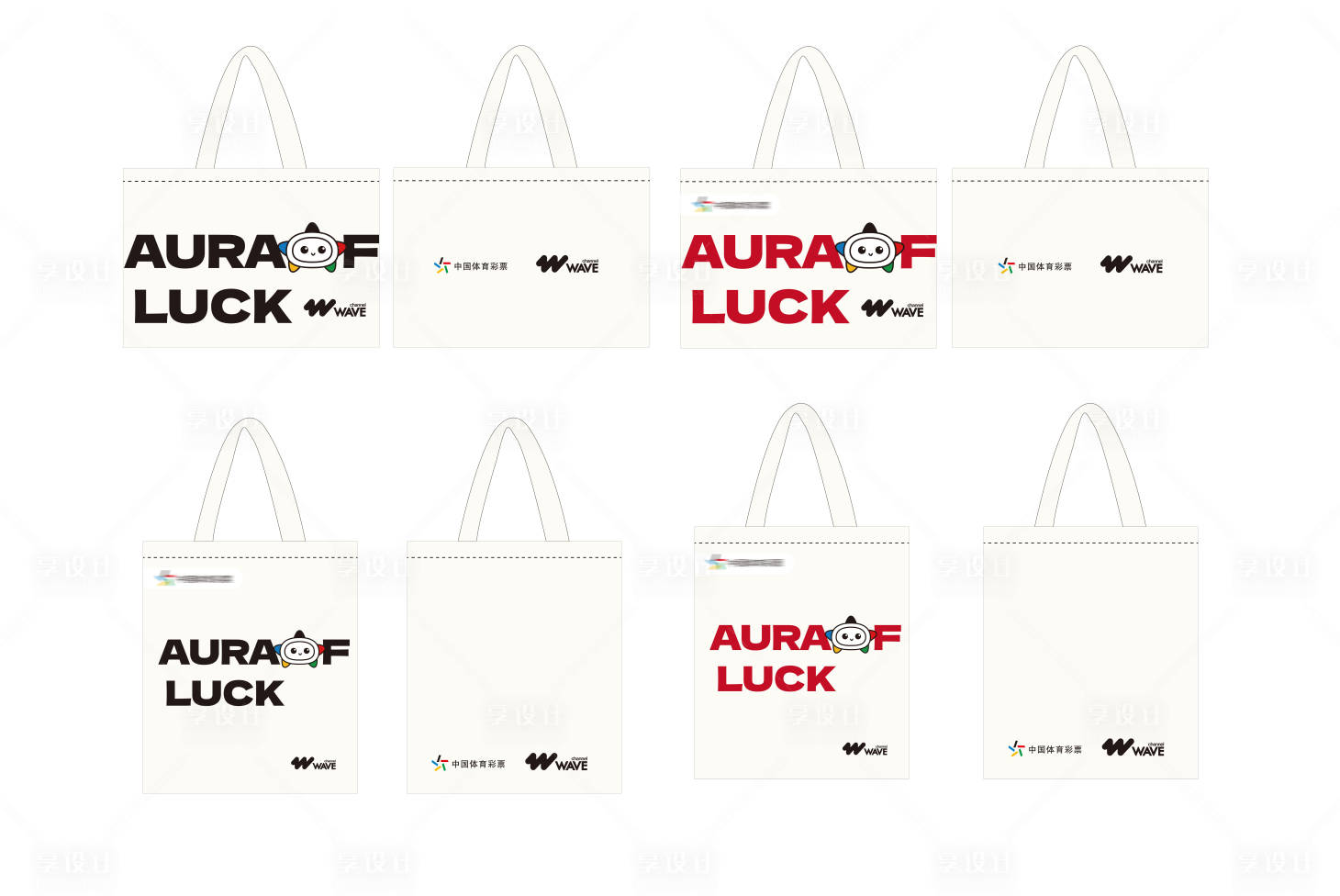 源文件下载【享设计】搜索编号：22960033930619284【帆布袋】